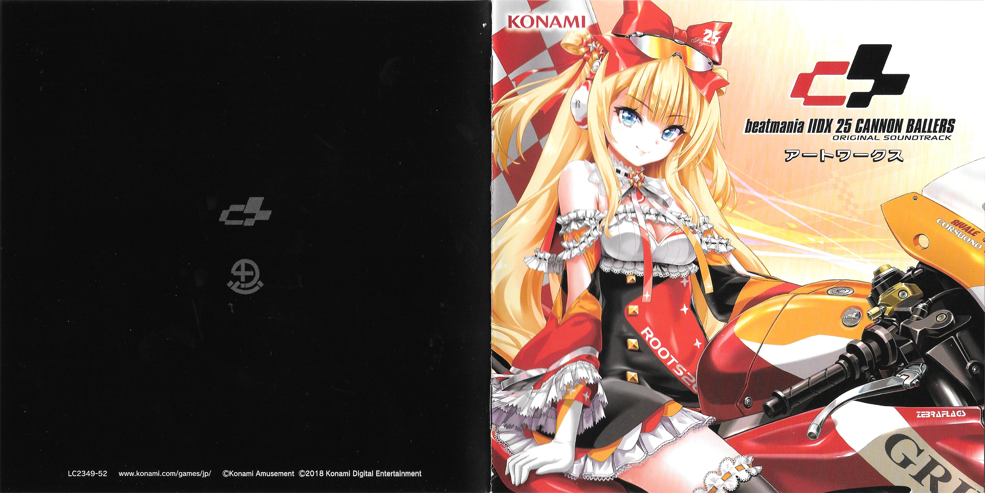 beatmania IIDX 25 CANNON BALLERS ORIGINAL SOUNDTRACK (2018) MP3